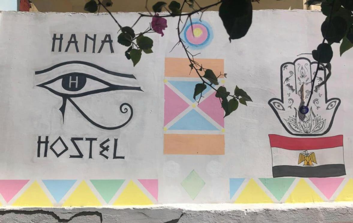 Hana Hostel Hurgada Dış mekan fotoğraf